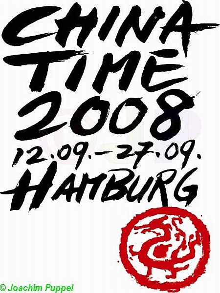 2008/20080918 Hamburg Chinatime/index.html